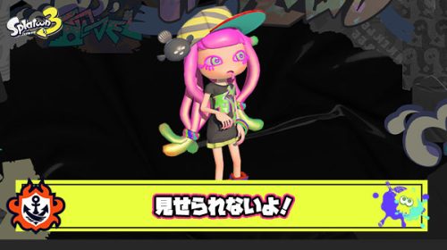 スプラトゥーンへの熱意が全くなくなってしまった…