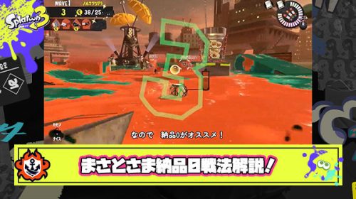 まさとさま戦法のまさとさま「なぜ納品0がオススメなのか？」の解説動画を投稿しプレイ内容が判明するもバイター達は阿鼻叫喚