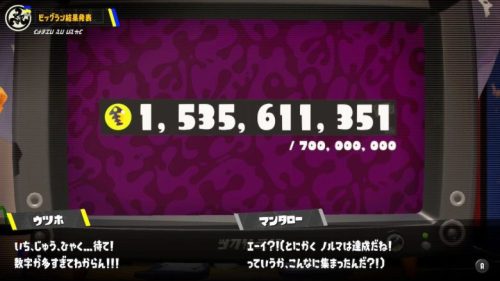 【超速報】グランドビッグラン金イクラ総納品数「15億個」で確定ｹﾞｿ━━━━くコ:彡━━━━!!