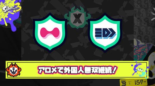 【悲報】イカ研さん「日本人はアロメに逃げれなくしたぞｗ ちゃんとヤコで結果出せよなｗ」 ← ヤコ・アロメ普通にどっちも選べる模様