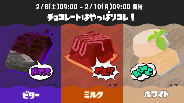 【速報】チョコレートフェス「ビター vs ミルク vs ホワイト」開催決定ｷﾀ━━━━(ﾟ∀ﾟ)━━━━!!