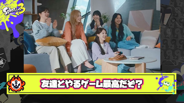 【疑問】なんでおまえらって「つまんない」とか「飽きた」の文句だけ言って友達とゲームやらないの？