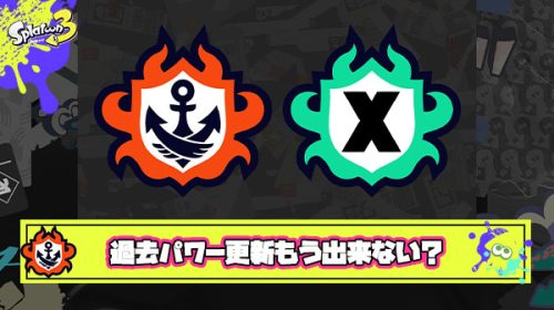 【噂】海外勢が言ってたけど今シーズンは人口分布的にXP2000以上？で過去の最高パワー更新するのは「物理的に不可能」になったらしい