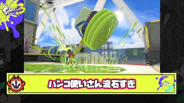 【朗報】さすがだよハンコ使いさん「こんな強化してもらって悪いよ」 という謙虚なスタイルを貫き好感度アップが止まらない