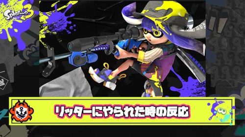 リッターにやられた時の反応3選「ならば戦争だ」「ギャオオオォォォン!!!」「無言の台パン」