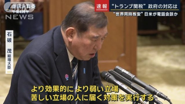 【速報】Switch2給付金ｸﾙ━━━━━━(ﾟ∀ﾟ)━━━━━━ ?!