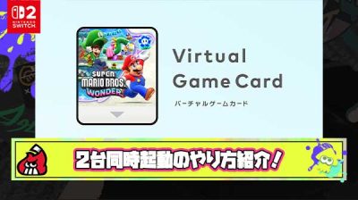 【朗報】アプデ後Switchでも1ソフトで2台同時起動が簡単に出来ちゃう方法が発見される