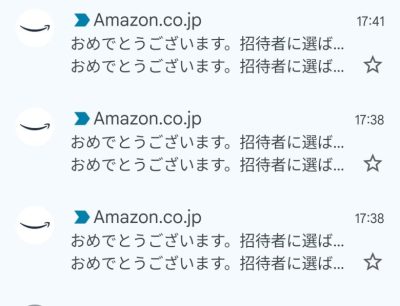 【朗報】Amazonさん、Switch2全員当選レベルのガバガバ抽選