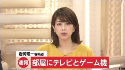 【速報】容疑者の部屋にテレビとゲーム機 ← これ
