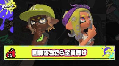 【超疑問】ちょこぺろ選手XPチャレ強制終了事案に「回線落ちで全員負けってどういう事？」と”仕様”に対する不安の声が相次ぐ