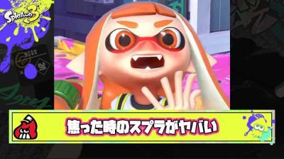 焦って意味不明な動きしてるときのスプラとかいう世界で一番おもろい瞬間