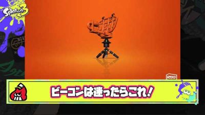 【朗報】ビーコンサブ性能積みの最適解「1.1〜1.3個」が完璧という評価で確定か