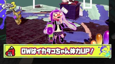 【悲報】GW特別イカタコちゃん体力アップキャンペーン開催ｷﾀ━━━━(ﾟ∀ﾟ)━━━━!!