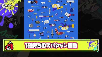 1確持ちのスパジャン無敵すぎ問題