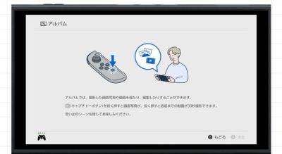 【悲報】Switch2の動画キャプチャー、30秒のまま