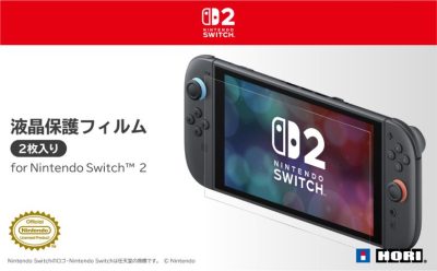 【落選出禁】Switch2さいきょうの保護フィルムを決めよう