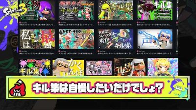 【正論】キル集って偶然上手くいったやつをたくさん集めただけの自慢集でしょ？