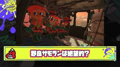 【悲報】現在の野良サモランは絶望的、200帯で平然と劣勢でも2枚抱え落ちをよく見かける