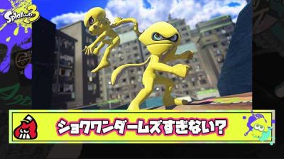 ショクワンダーとかいう選ばれし者しか扱えない激ムズスペシャル