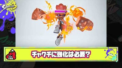 【疑問】ウルトラチャクチに強化は必要なのか