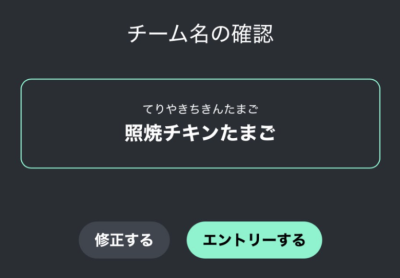 【悲報】この名前がアウト？！任天堂が下ネタに敏感すぎると話題に