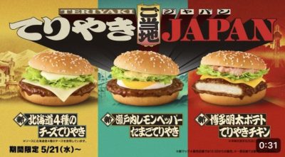 これがスプラフェスのニュースに見えた人はもうスプラ中毒かもしれない