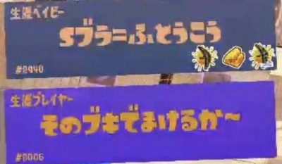 今オープンで煽りまくって大暴れしている三人衆がこちら