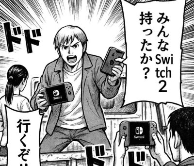 Switch2発売まで2週間切ったけどお前ら準備と覚悟はできたか？