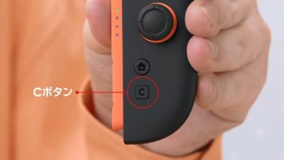 【何故】Switch2のCボタン、ほとんどの人が使ってない・・・