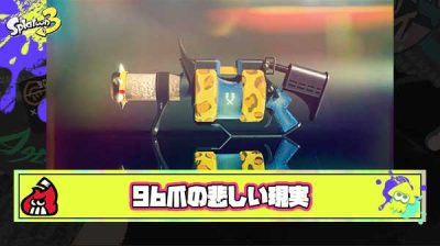 【悲報】96爪がめっちゃ強いらしい！ → クイコン試し打ちでぶっ壊れ確信 → 試合で全く当たらず0キル戦犯