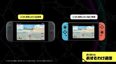 【超朗報】ドンキーコングバナンザ、Switch1とおすそわけプレイが可能に