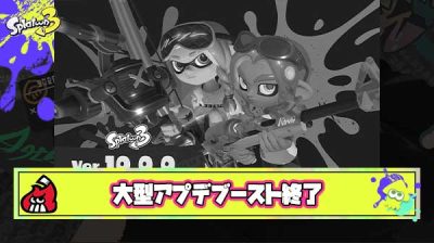 【悲報】アプデブーストも終了し結局マッチングが変わってないという現実に直面したプレイヤーによるクソゲー連呼始まる