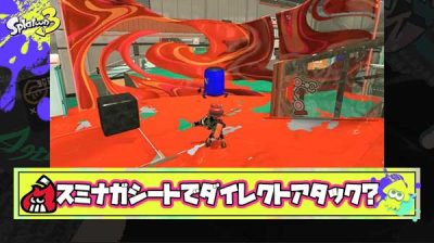 【え？】スミナガシートさん、敵プレイヤーに嘔吐を吐かせるダイレクトアタックを決められる最強SPだったことが判明