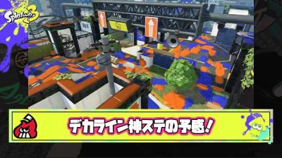 【超朗報】デカライン実装直後の反応「ほぼ1と変わらない」「めちゃ広い」「壁が塗れる」と神ステの予感がプンプンするぞ！