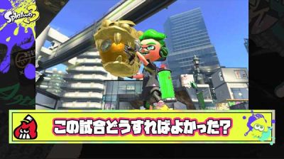 【質問】S帯プレイヤー「味方に期待してカニ使ったら誰もホコも持たなかったこの場面の正解ってなに？」
