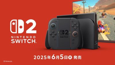 【祝】Nintendo Switch2 発売！！！！！！！！！！！！