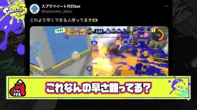 【探偵募】「これより早くできる人待ってます🫶」 ← ガチのマジで何のことを言ってるのか分からないと話題に