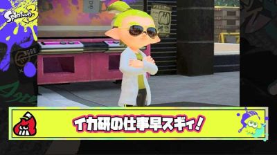 【超朗報】イカ研、例のSwitch2だけインクないとこでイカロールできる問題などのバグを爆速で解決