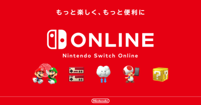 俺氏「Switch Online入ったぞー！これで昔のゲームやりまくれるぞ！」