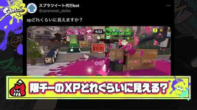 【難問】限りなく黒に近いチーターさん「xpどれぐらいに見えますか？」