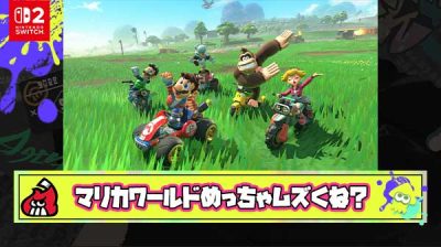 【悲報】マリオカートワールドさん、友達の家に行って「みんなでマリカしようぜ！」のテンションでは遊びづらくなる