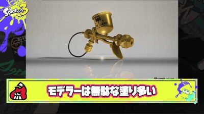 【疑問】モデラーってなんで無駄な場所ばっかり塗って仕事した気になっているの？
