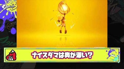 【正論】ティラミス氏「ナイスダマは簡単に見えて実は奥が深いスペシャル」