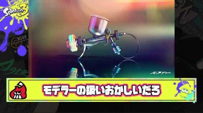 【怒報】モデラー使いブチギレ「運営ってなんかモデラーに恨みでもあるの？明らかにバカにしてるよね」