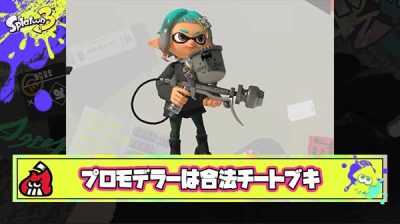 モデラーとかいう絶対エイムあってないのに機嫌次第で敵が倒せる合法チートブキ