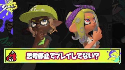 【疑問】1000時間とか2000時間やってるのにリザルト終わってるヤツって思考停止でプレイしてるの？