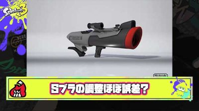 【速報】弱体化後のSブラ、変わったと全然変わってない勢がちょうど半々になるぐらいの誤差調整か