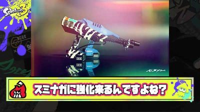 【悲報】デュアル使いさん「スミナガに強化が来るテイだよね？」という現実逃避でギリ延命