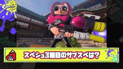 スペシュ3種目のサブスペ構成クイボマルミサの可能性