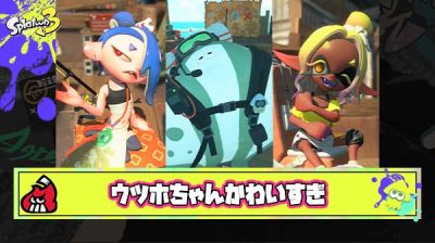 【朗報】イメチェンしたレイダースウツホちゃんかわいすぎ問題